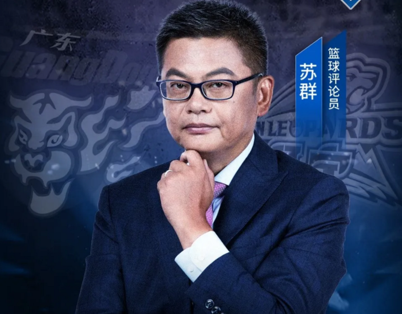 篮如果做好, 所以
