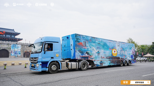 讯道直播系, 山东省电子