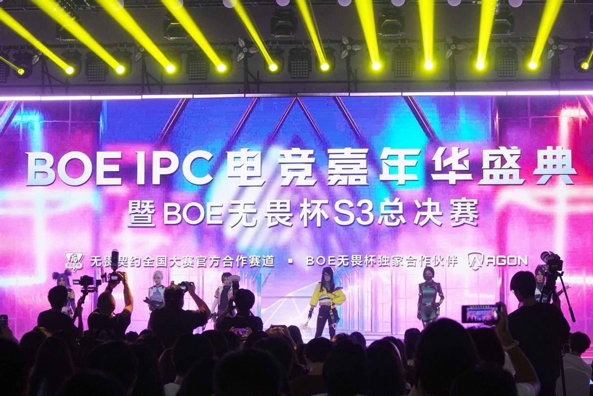 为电竞产业, 快枪手对决, 承担赛事直