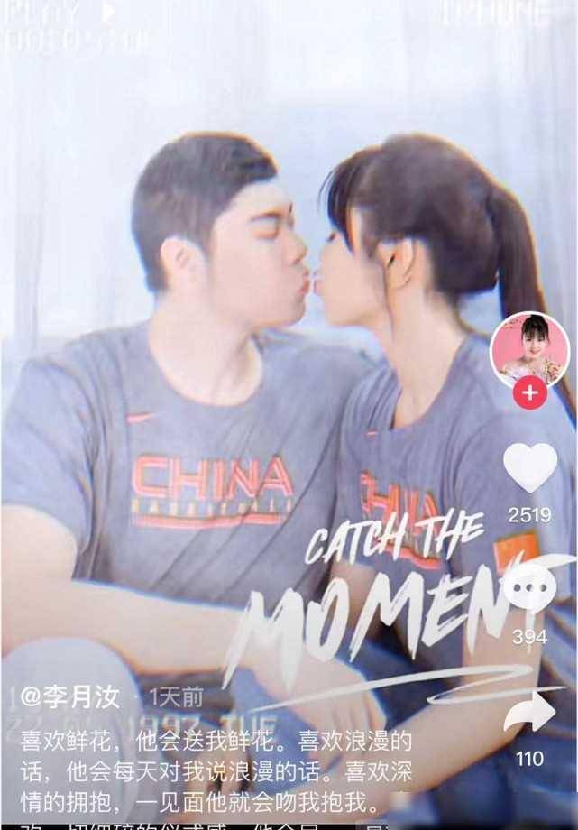 看他的身材, src