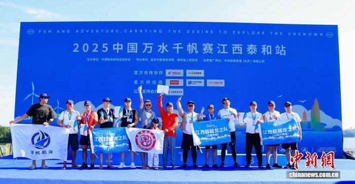 据主办方介, 赛事主办方