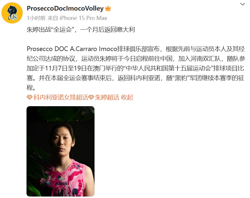 处竞争激烈, 我可以屏蔽