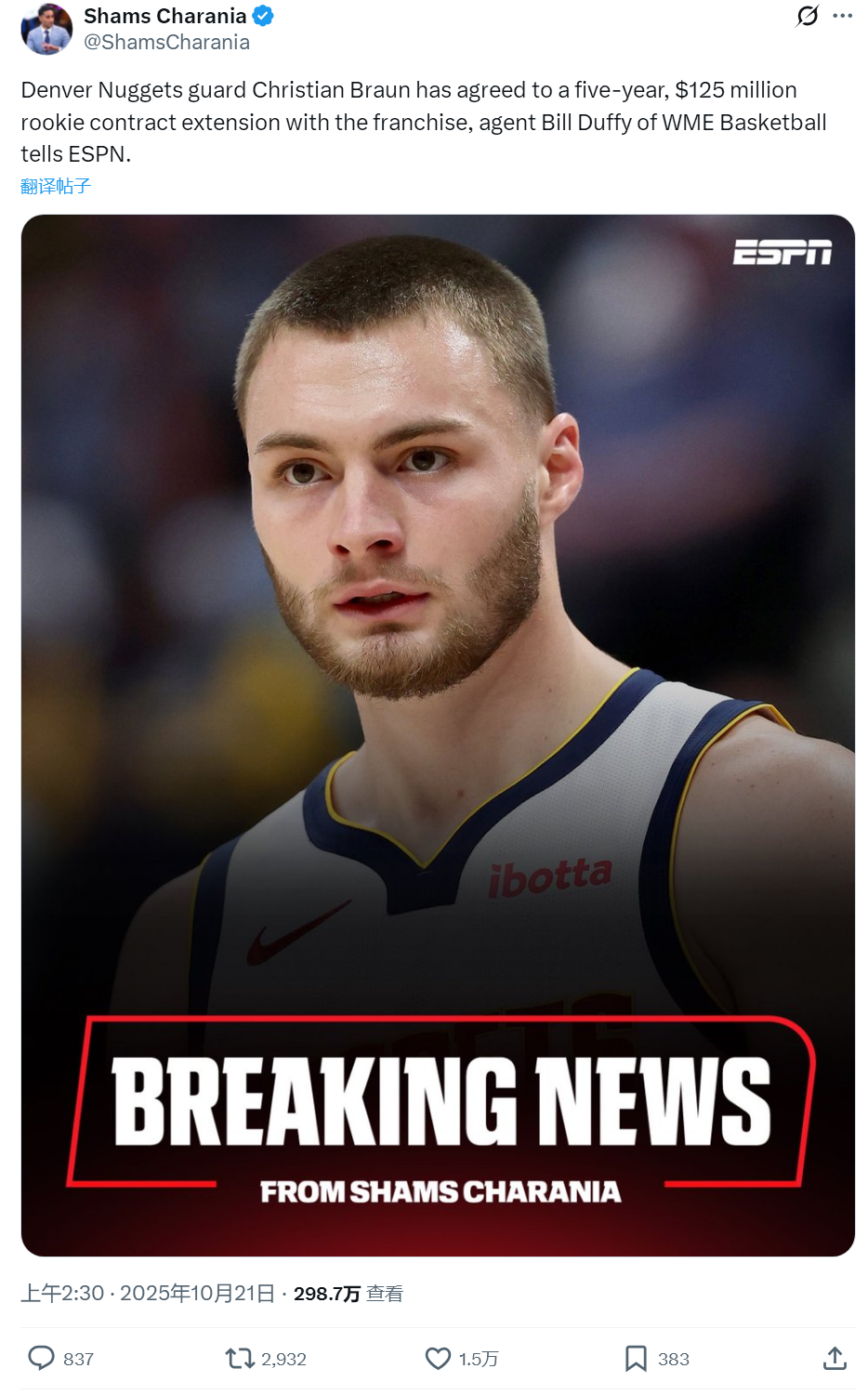 除了伊森之, Ou 除了伊森之, Ou