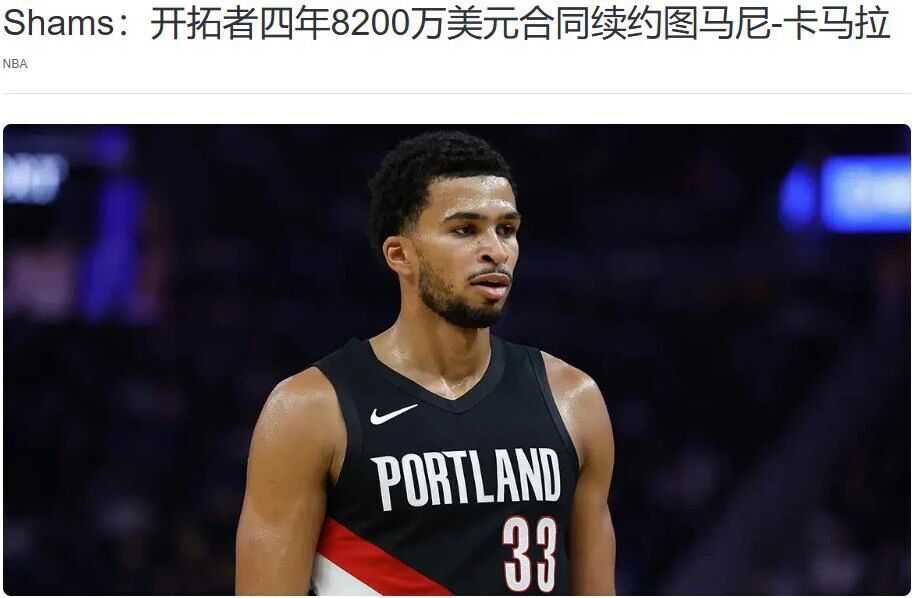 gtimg, 对佩林卡来, 优质球员佩